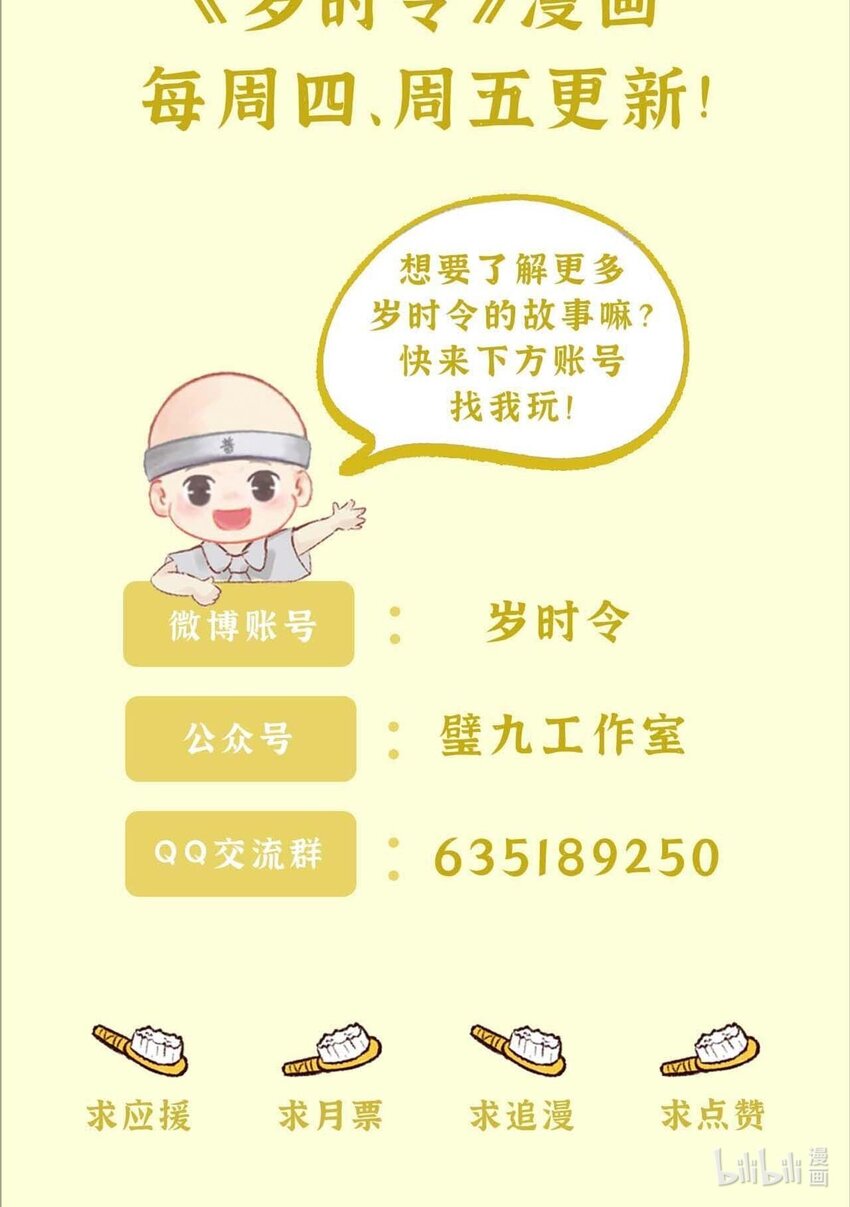 第二十话 学好外语的重要性-第22话