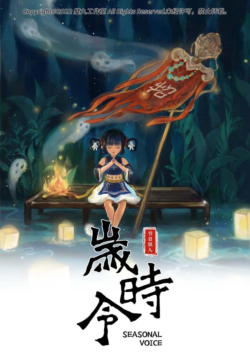 三十二话 冥界导航为您服务-第34话