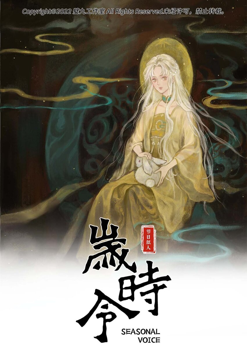 三十六话 无法识别-第38话