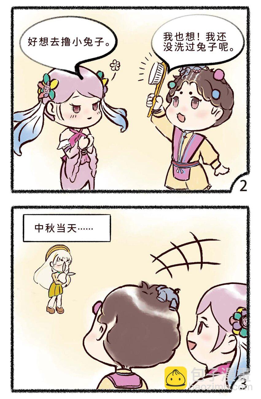 三十六话 无法识别-第38话