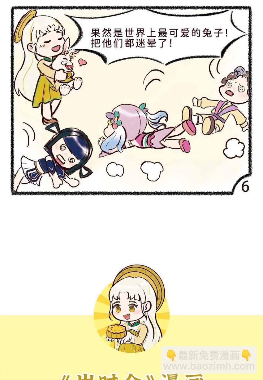 三十六话 无法识别-第38话