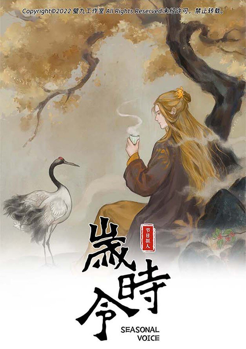 四十话 重阳-第42话