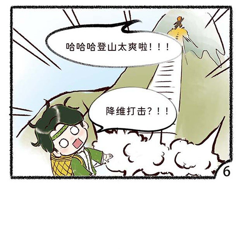 四十话 重阳-第42话