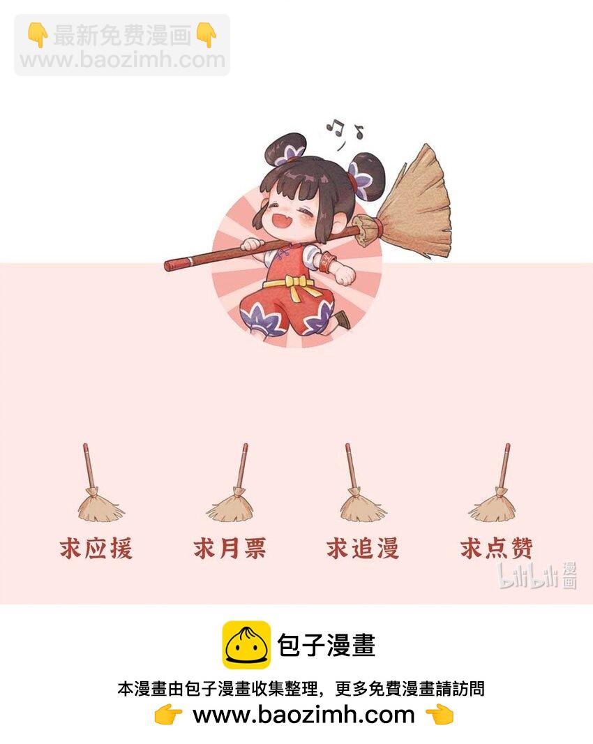 五十话 小年-第52话