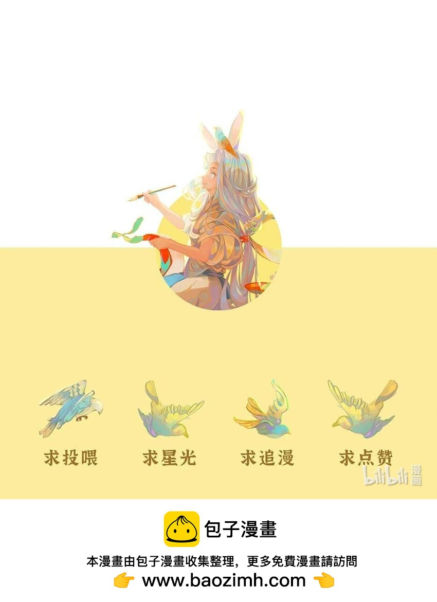 五十八话 清明-第60话