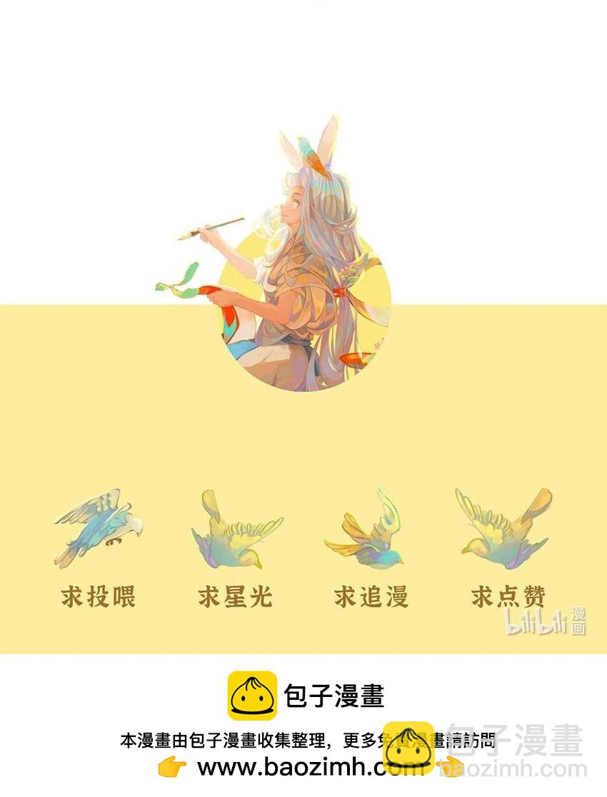 六十二话 小满的宝藏推荐-第64话