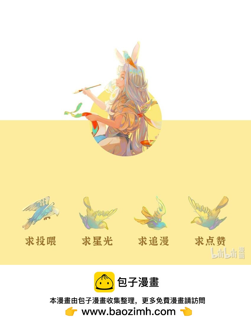 七十话 星桥鹊驾七月七-第72话