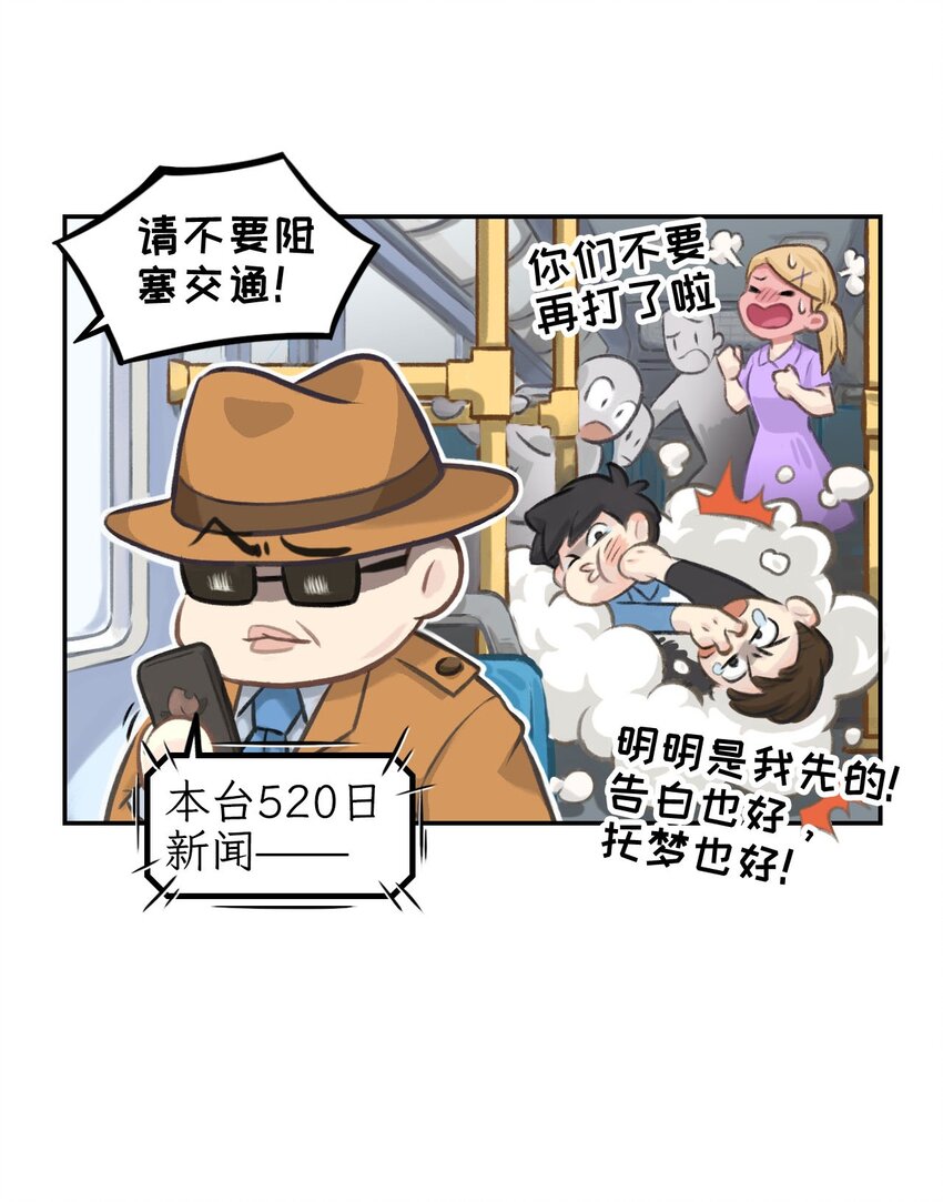 第11话 计划很美好-第12话