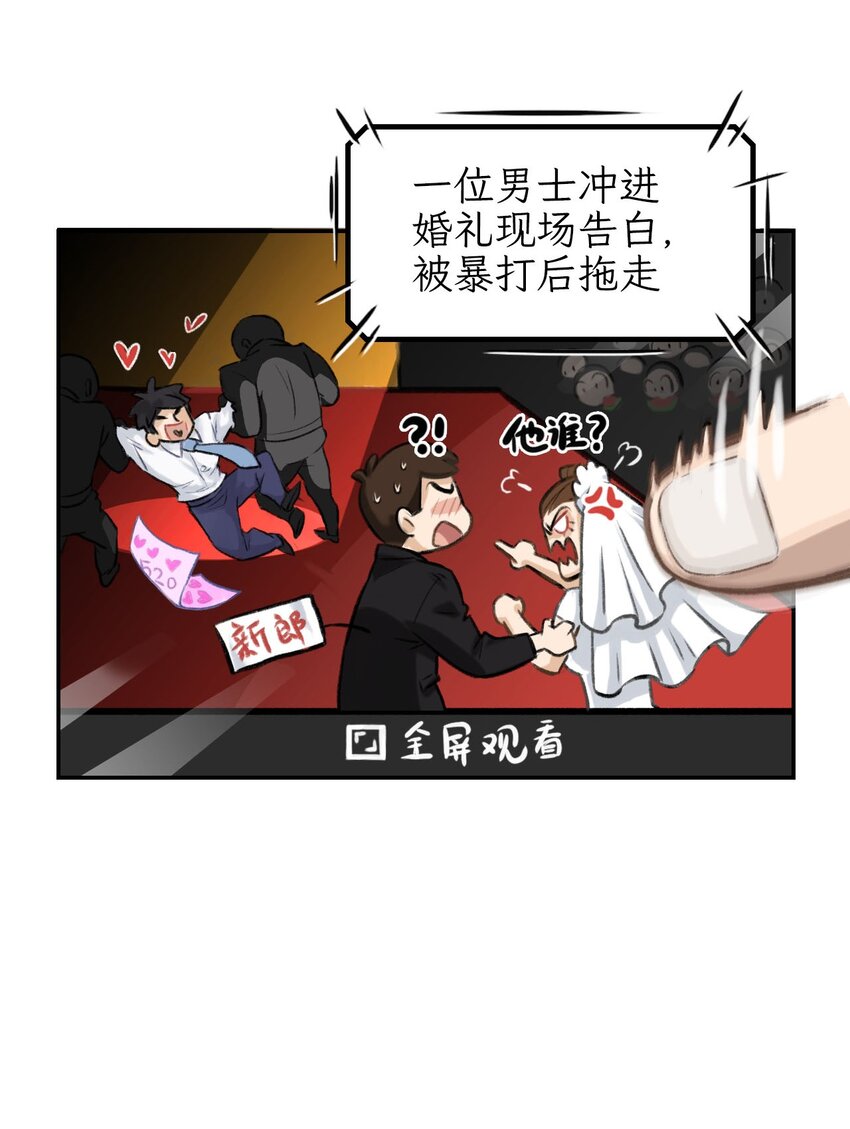 第11话 计划很美好-第12话