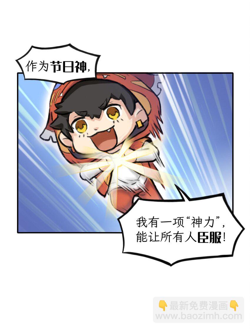 第15话 大显神通-第16话