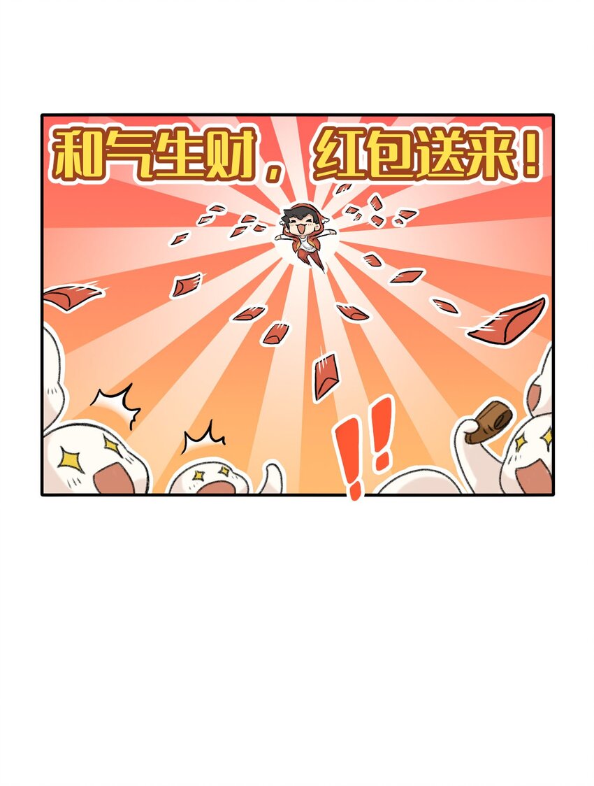 第15话 大显神通-第16话