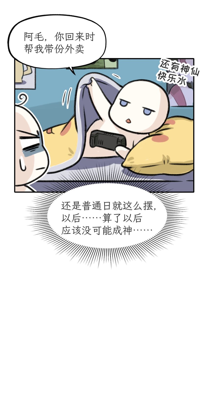 第23话 fathers day-第24话