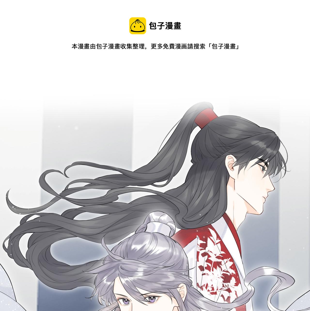 第1话 归0