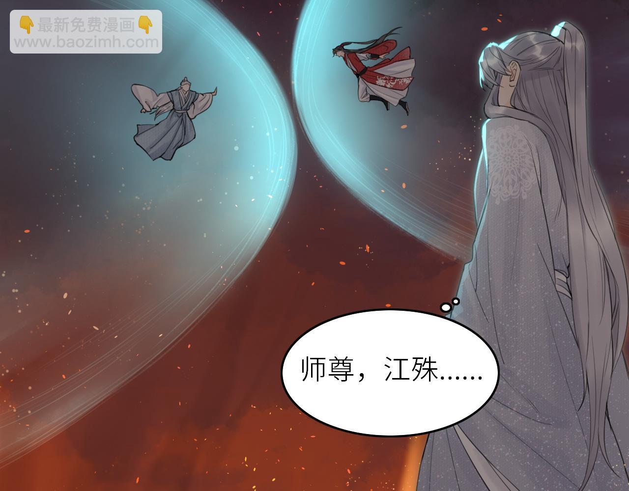 第1话 归(1/2)-第2话