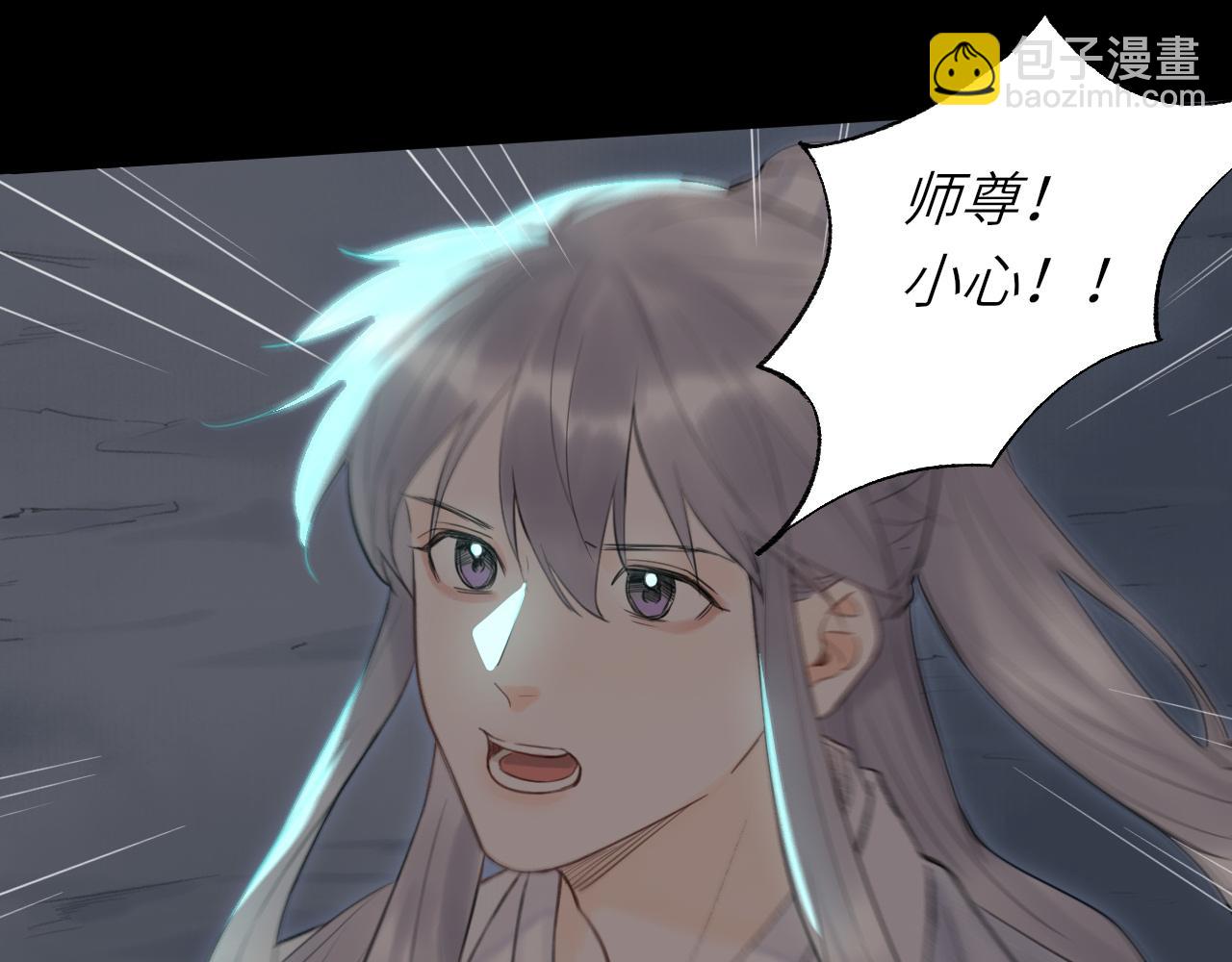 第1话 归(1/2)-第2话