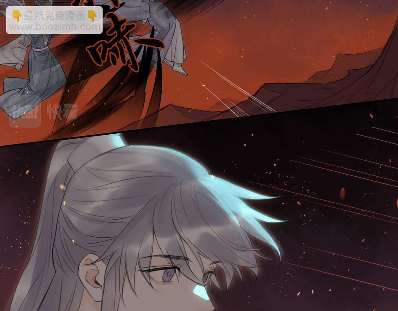 第1话 归(1/2)-第2话