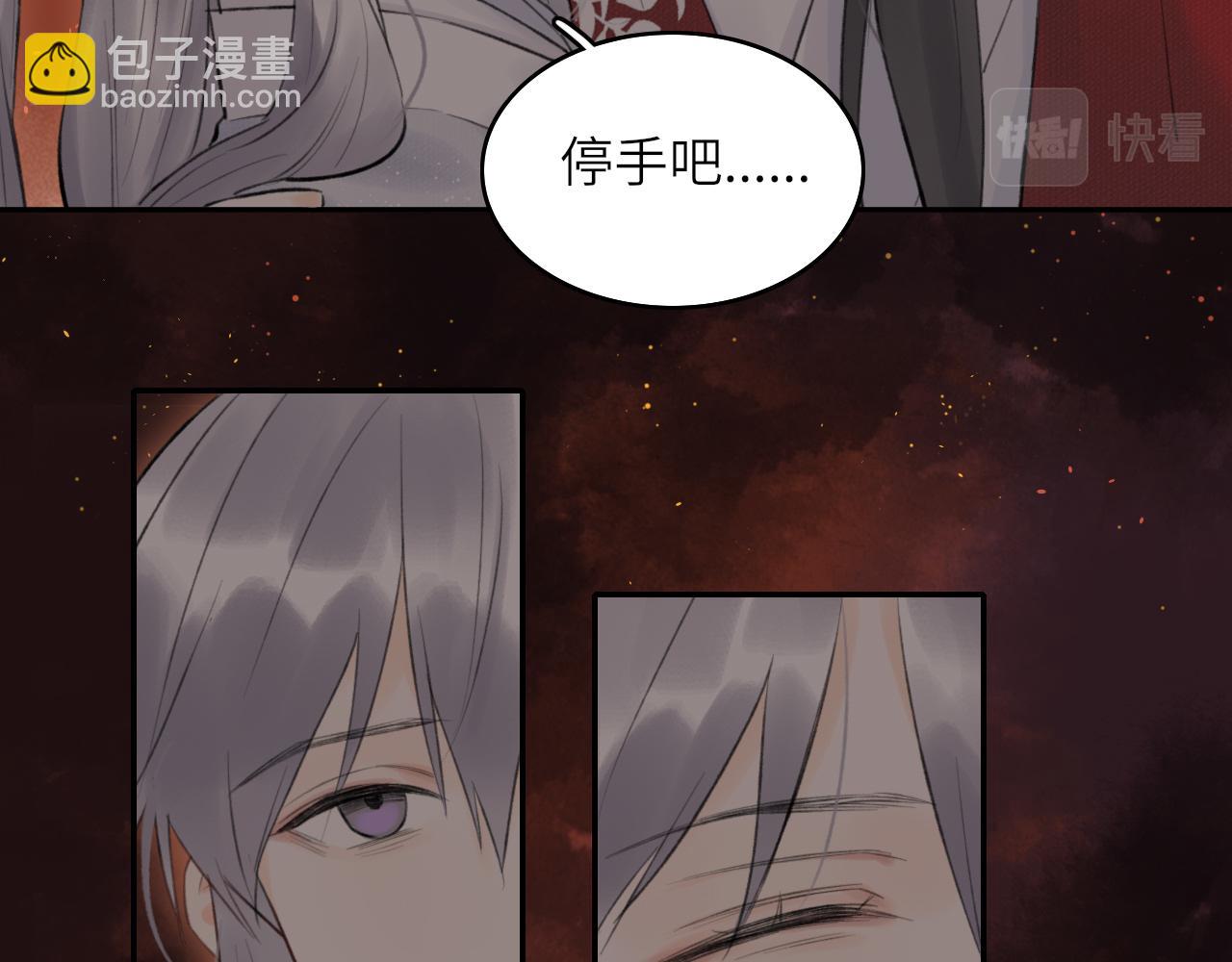 第1话 归(1/2)-第2话