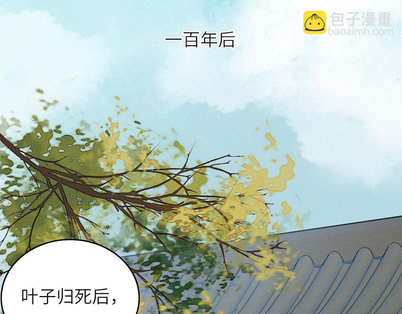 第1话 归(1/2)-第2话