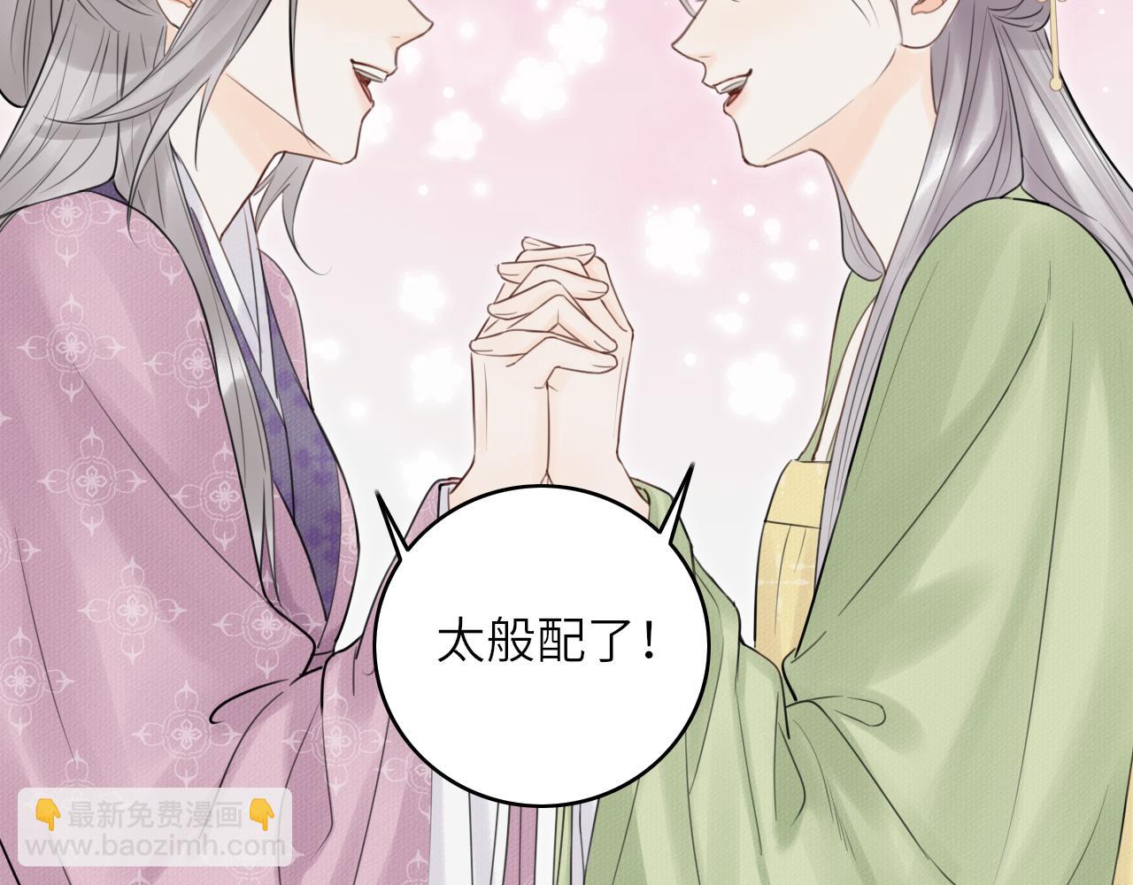 第1话 归(1/2)-第2话