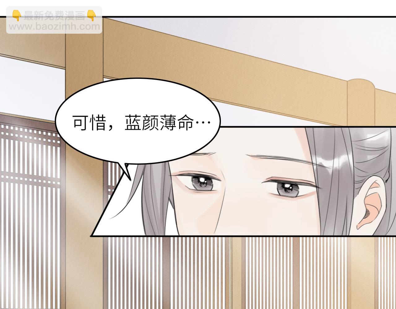 第1话 归(1/2)-第2话