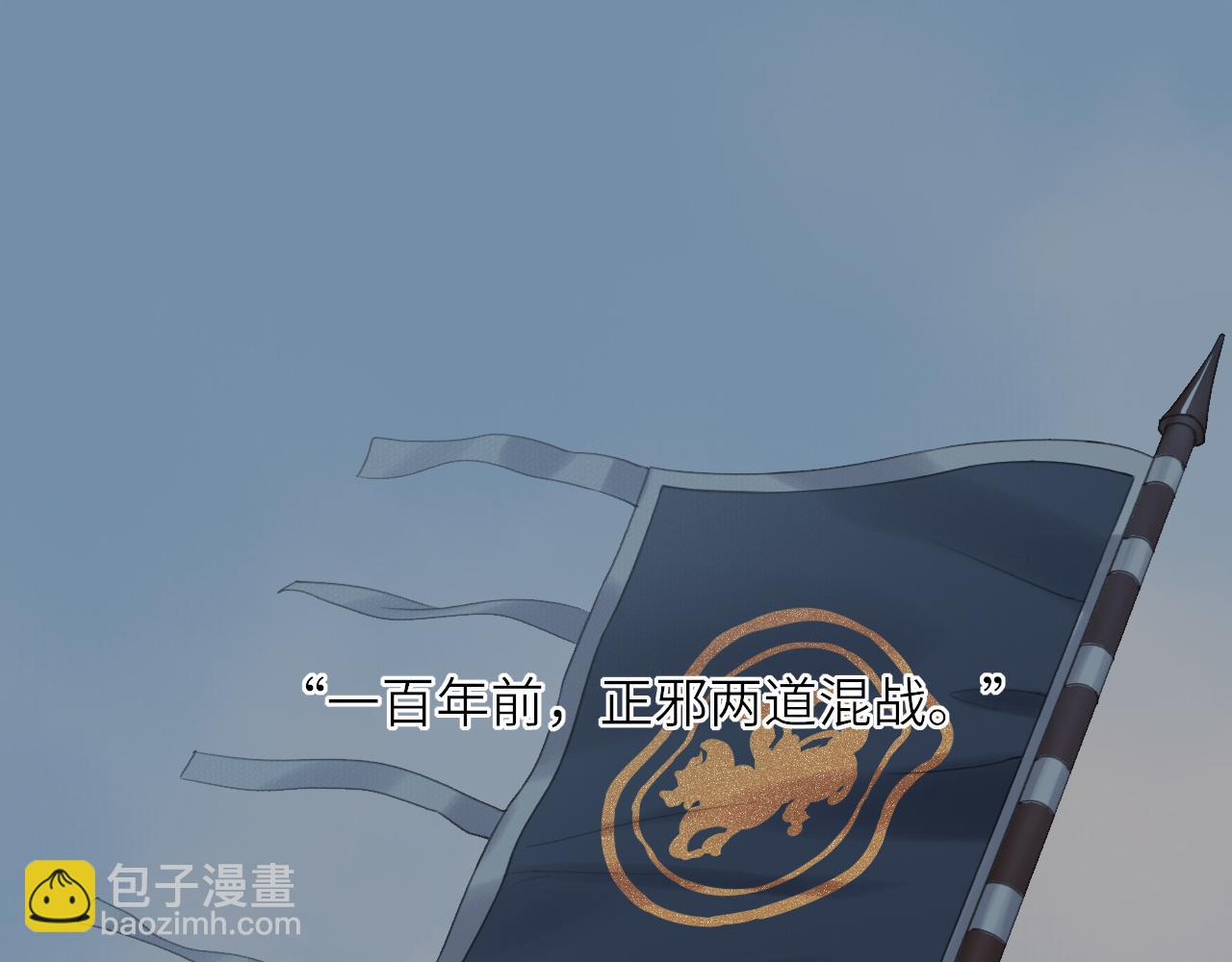 第1话 归(1/2)-第2话