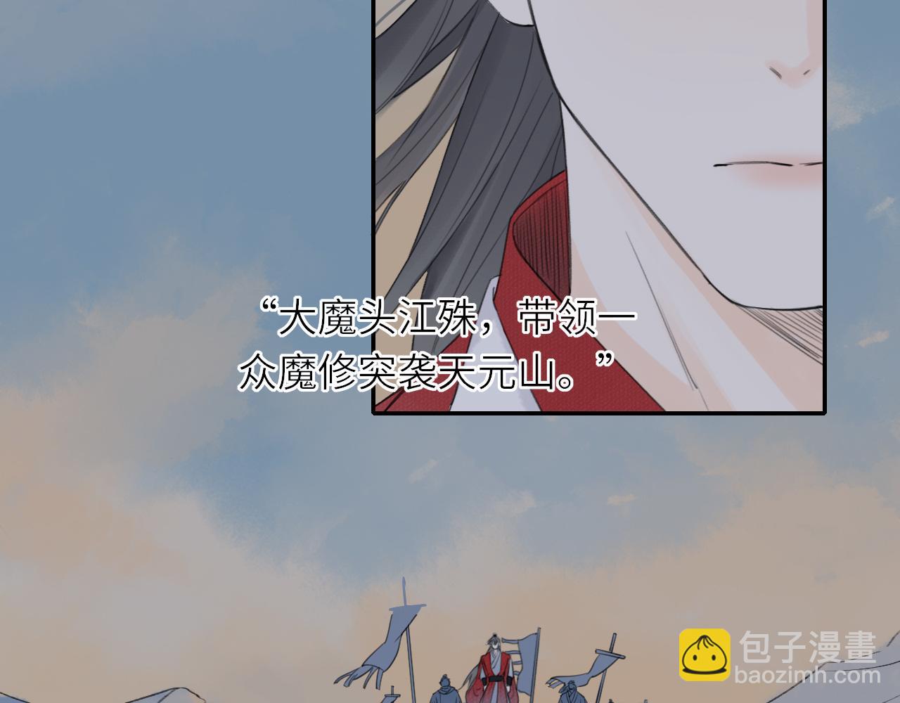 第1话 归(1/2)-第2话