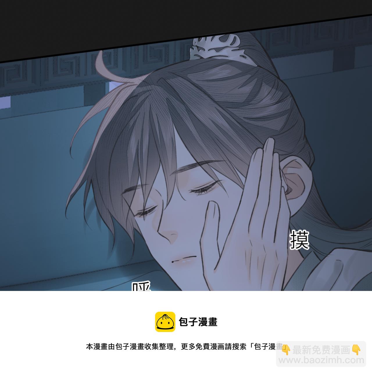 第11话 复原(1/2)-第12话