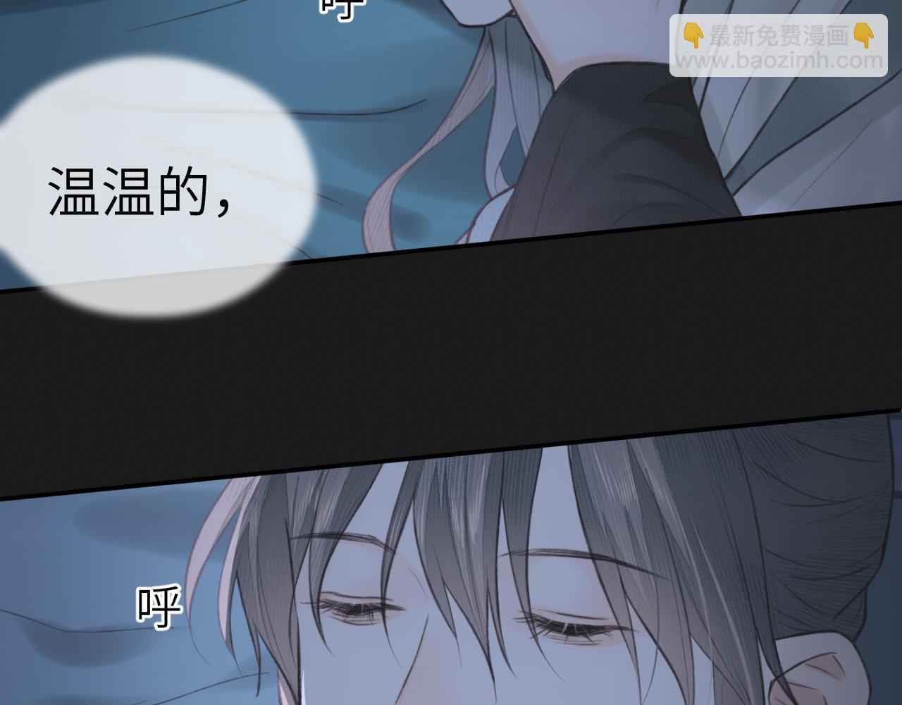 第11话 复原(1/2)-第12话