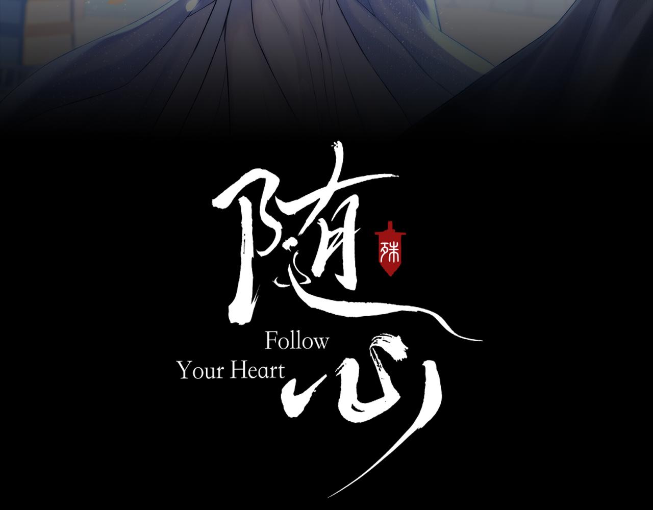 第11话 复原(1/2)-第12话