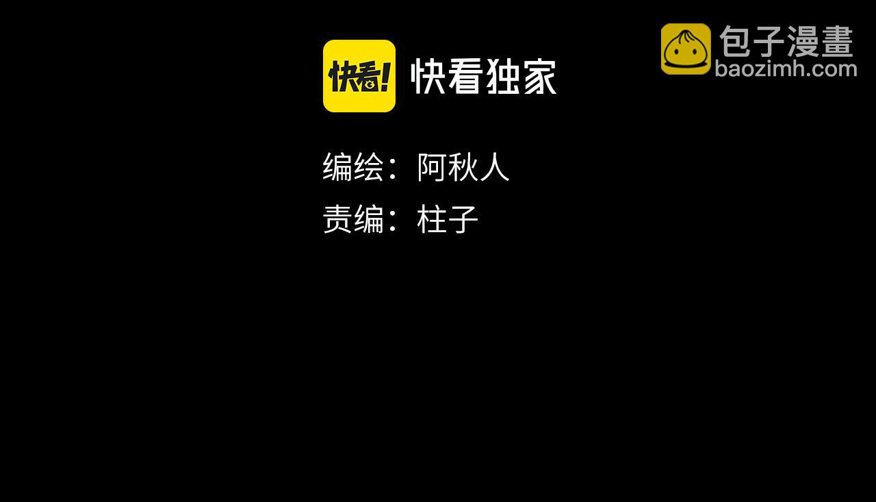 第11话 复原(1/2)-第12话