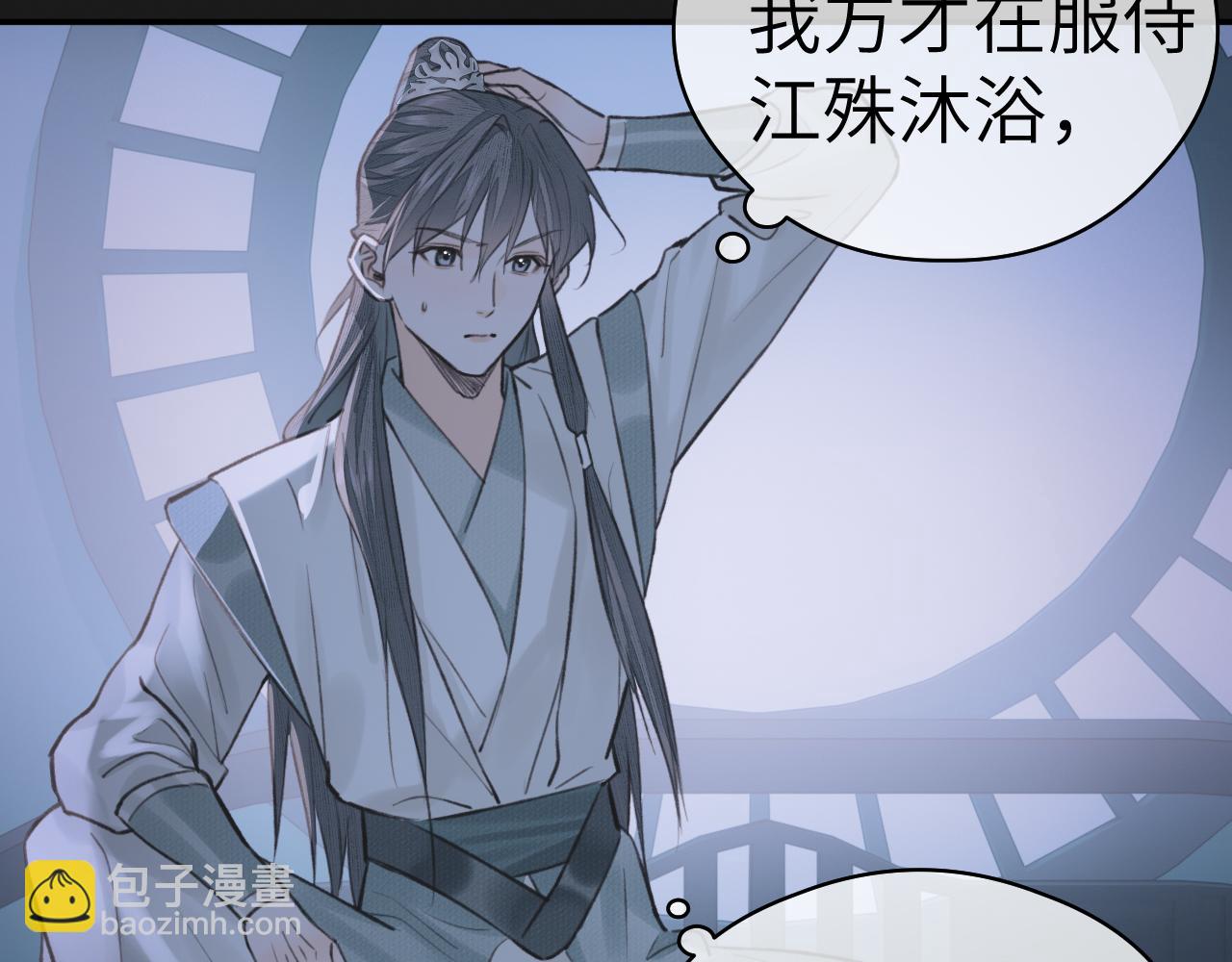 第11话 复原(1/2)-第12话