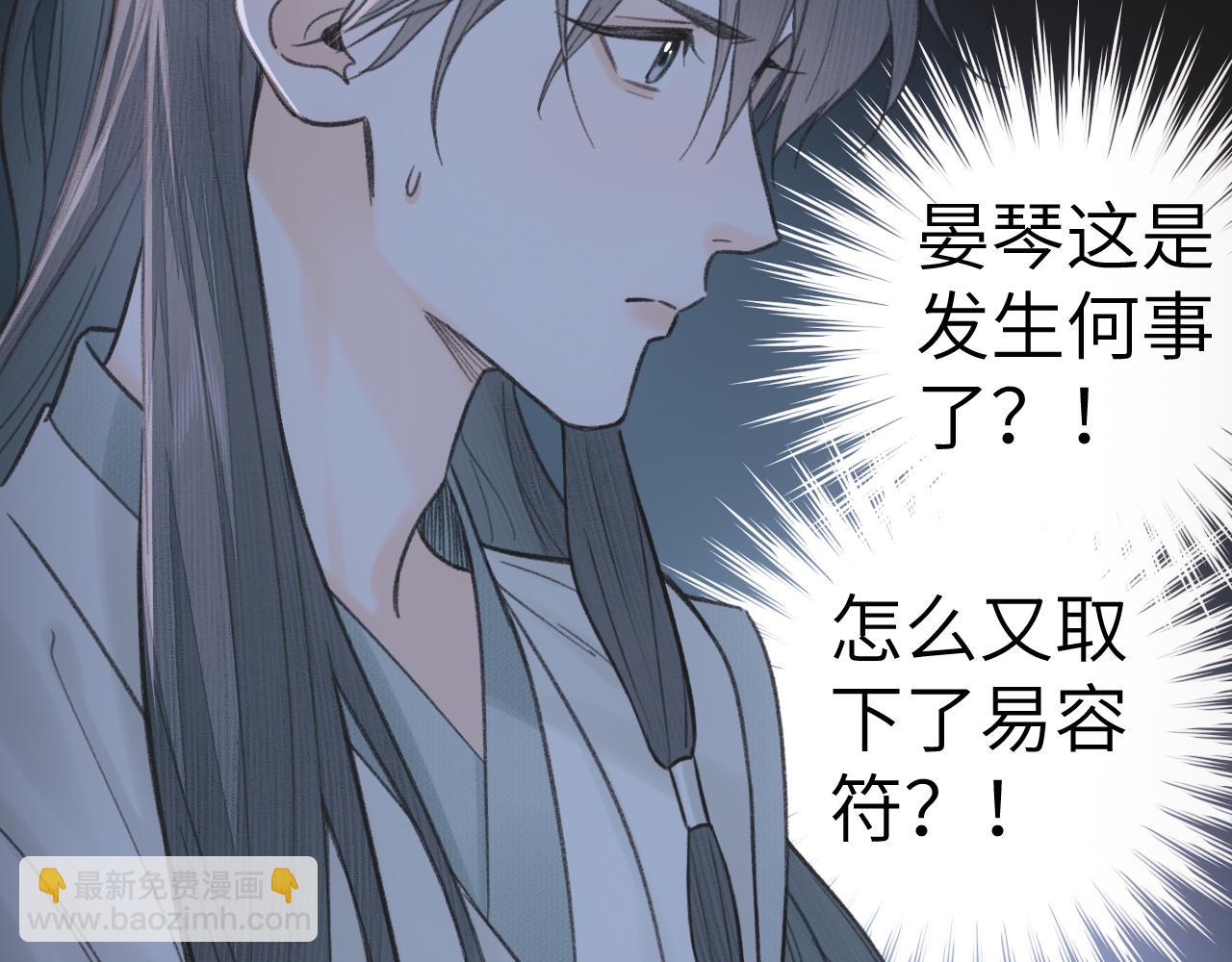 第11话 复原(1/2)-第12话