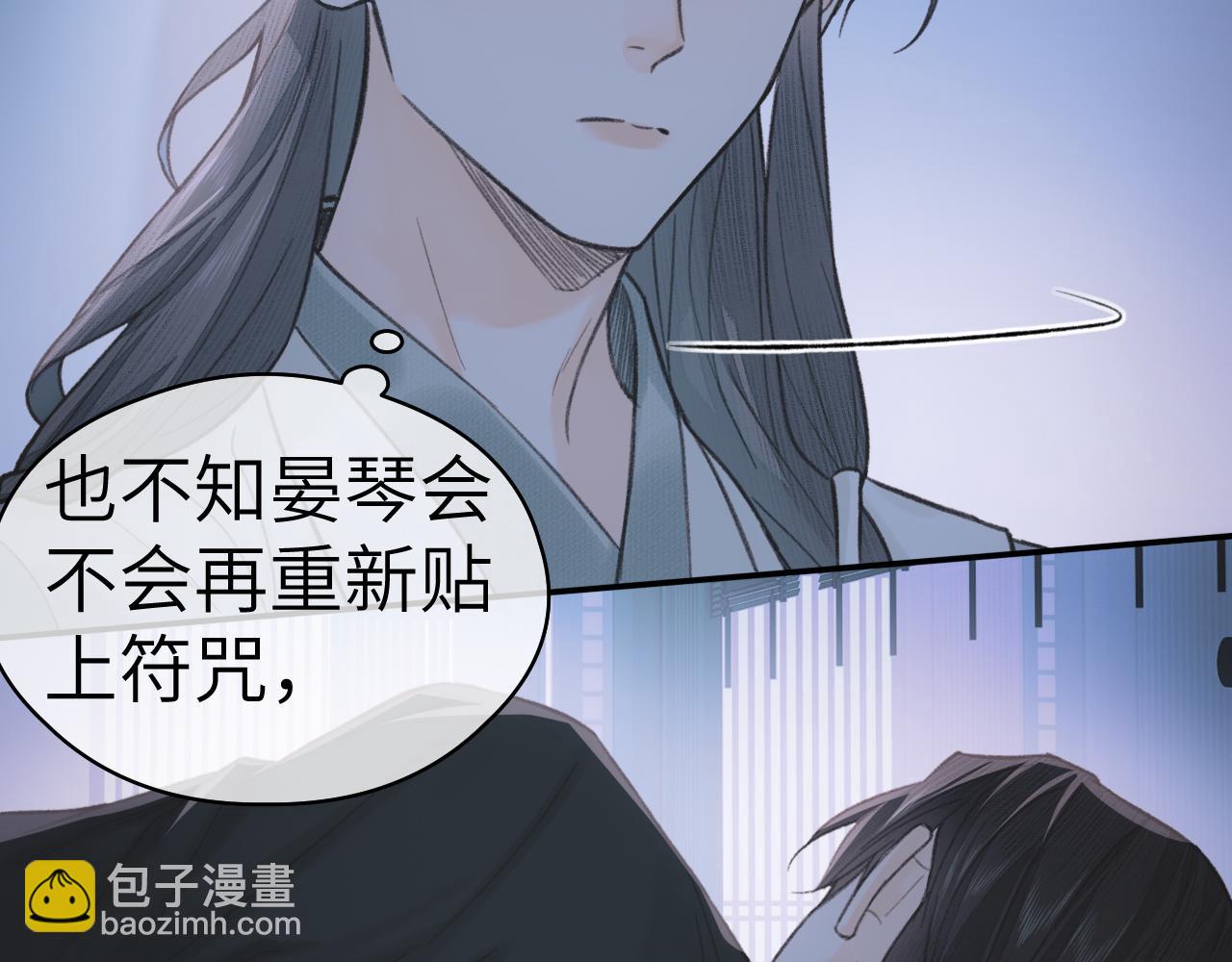 第11话 复原(1/2)-第12话