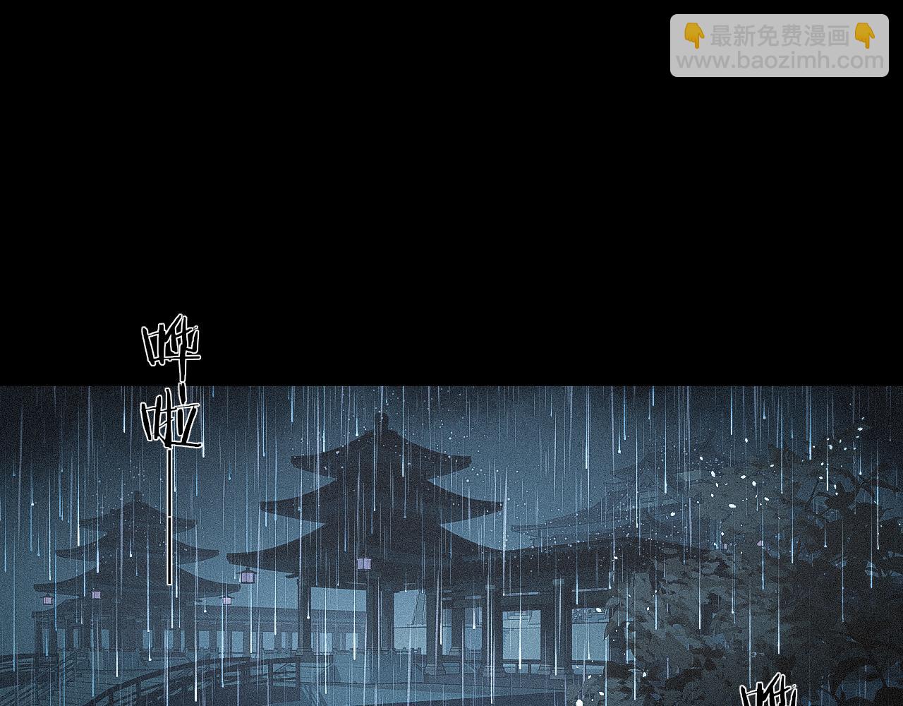 第11话 复原(1/2)-第12话