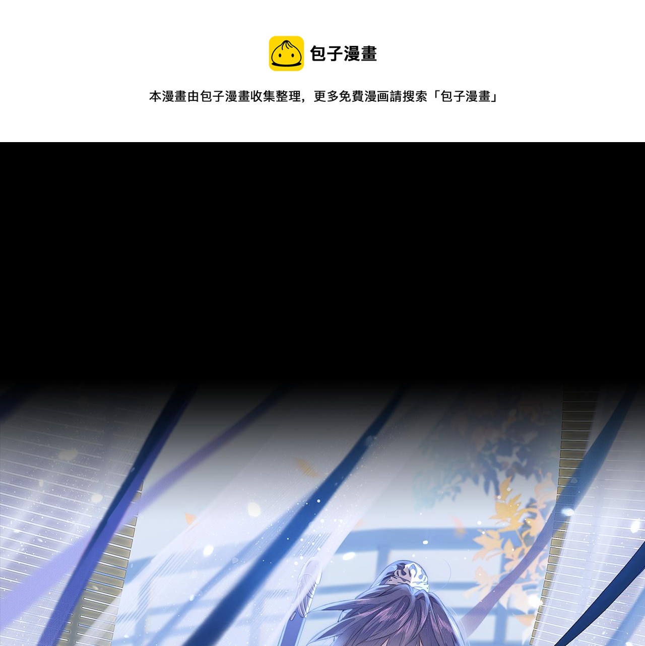 第13话 坦诚相待(1/2)-第14话