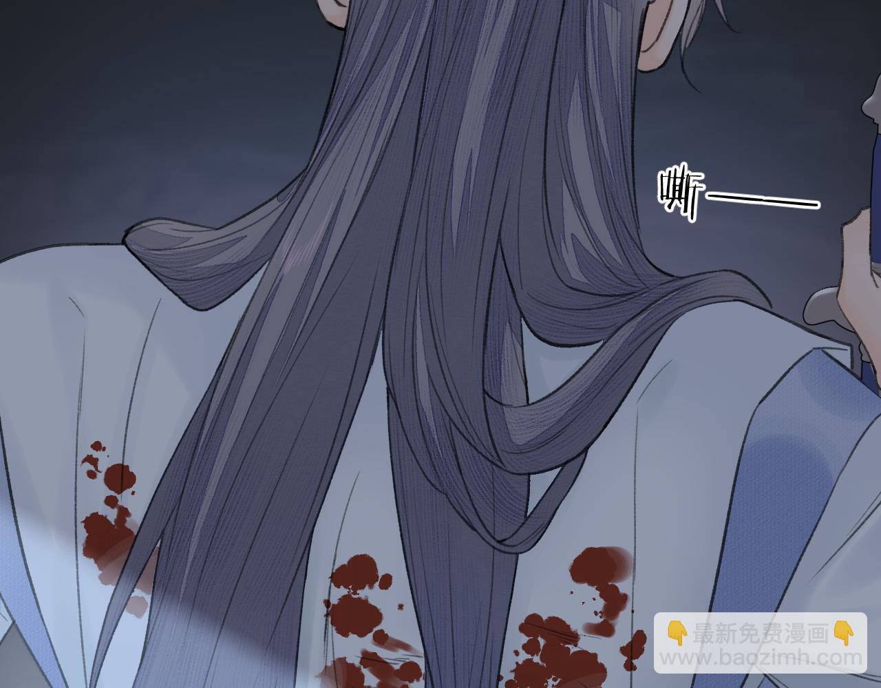 第13话 坦诚相待(1/2)-第14话