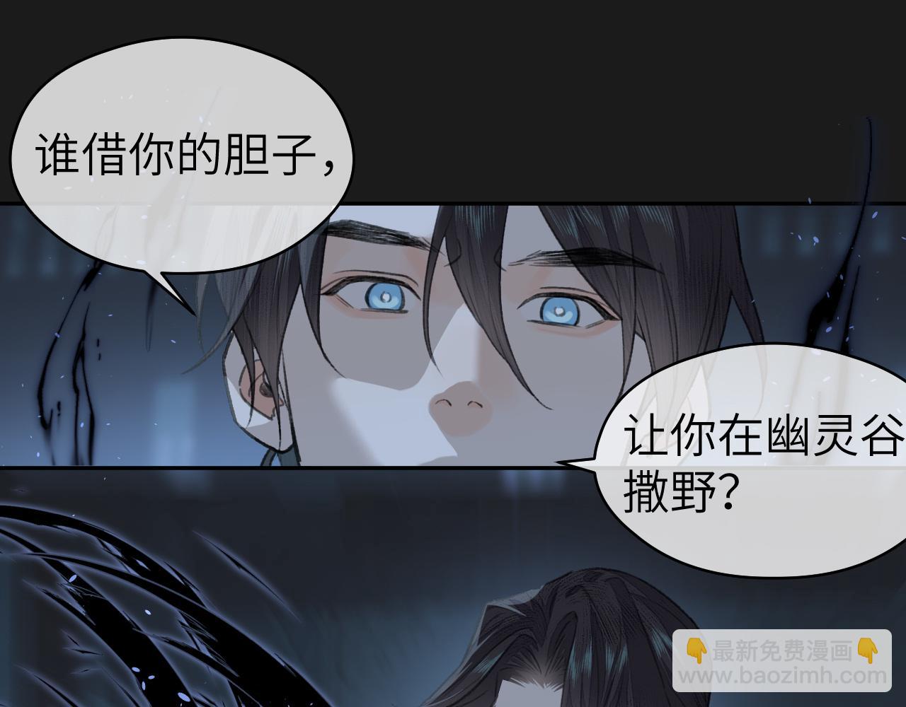 第13话 坦诚相待(1/2)-第14话