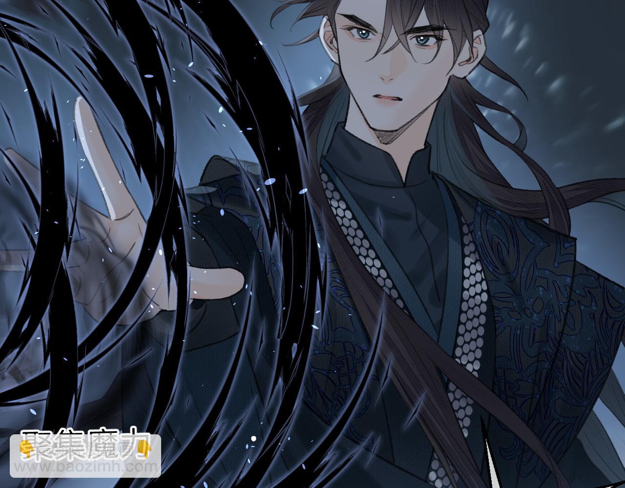 第13话 坦诚相待(1/2)-第14话