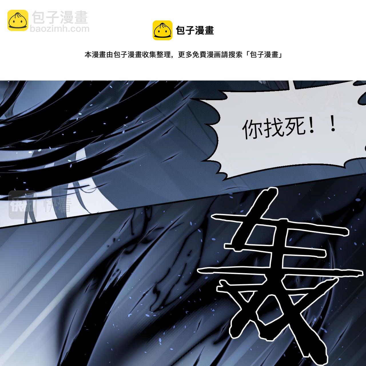 第13话 坦诚相待(1/2)-第14话