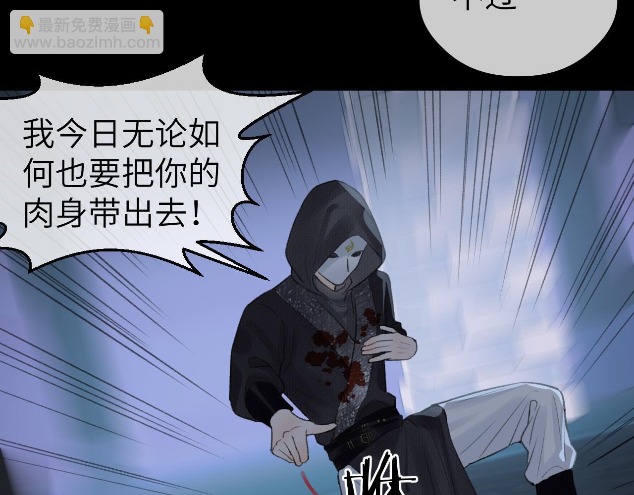 第13话 坦诚相待(1/2)-第14话