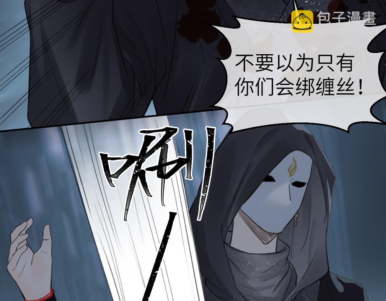 第13话 坦诚相待(1/2)-第14话