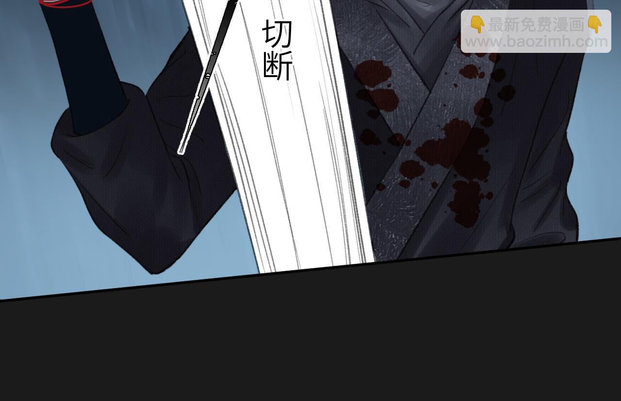 第13话 坦诚相待(1/2)-第14话