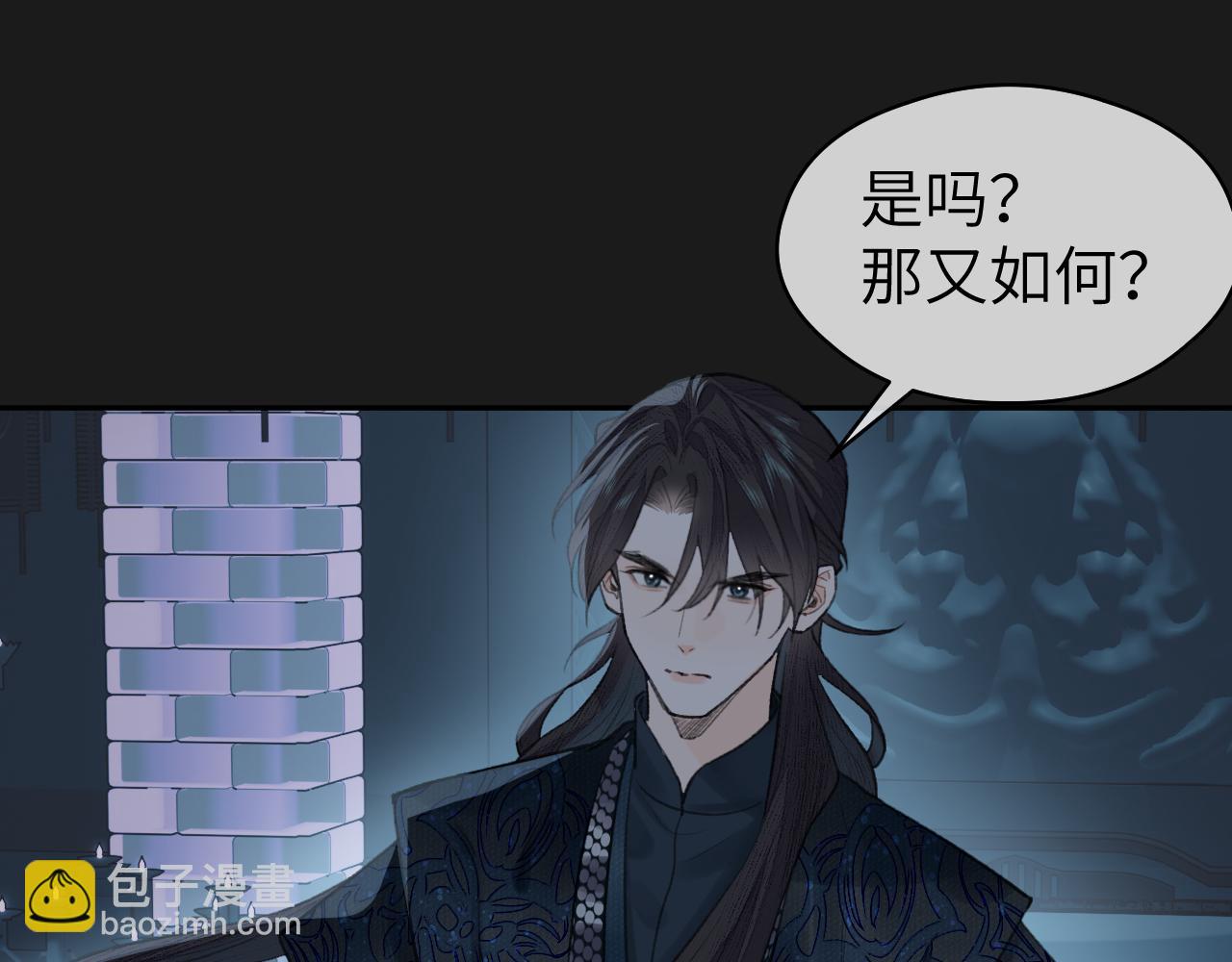 第13话 坦诚相待(1/2)-第14话