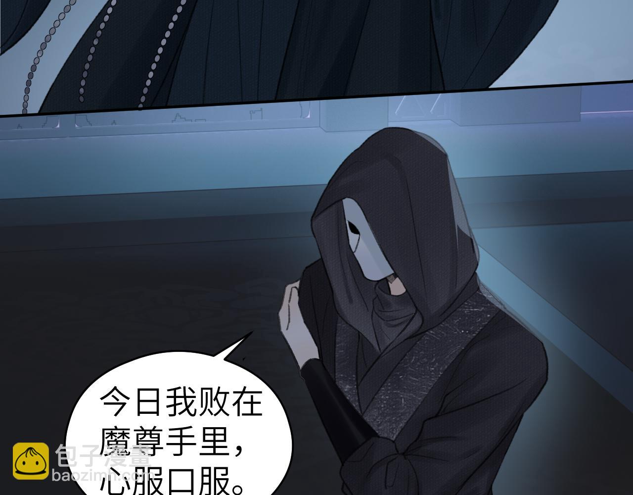 第13话 坦诚相待(1/2)-第14话