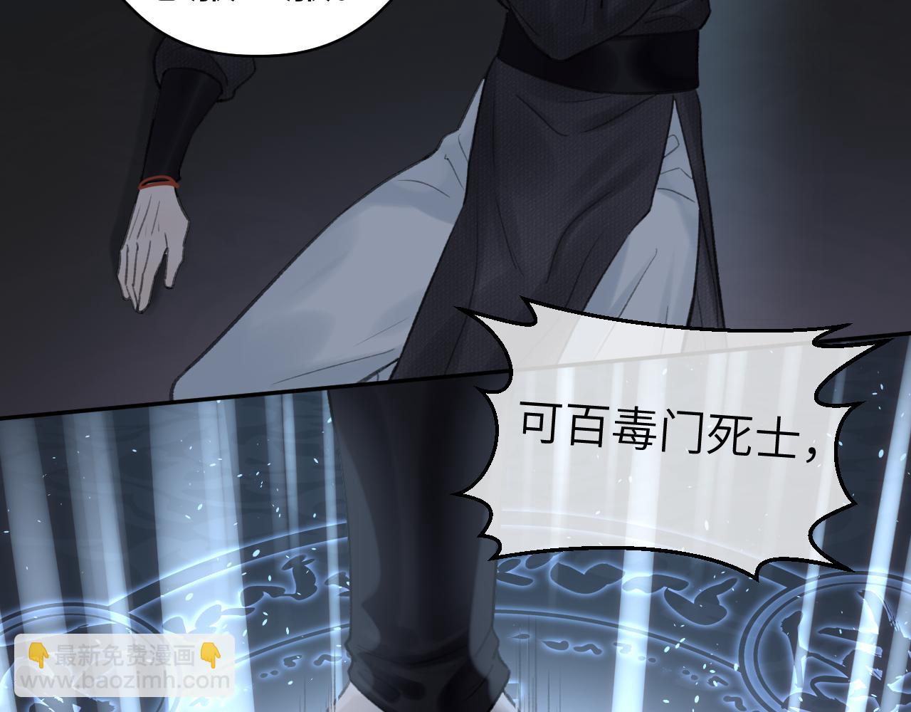 第13话 坦诚相待(1/2)-第14话