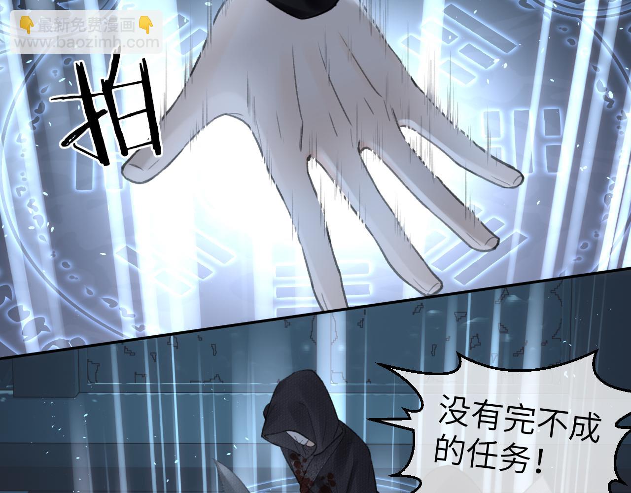 第13话 坦诚相待(1/2)-第14话