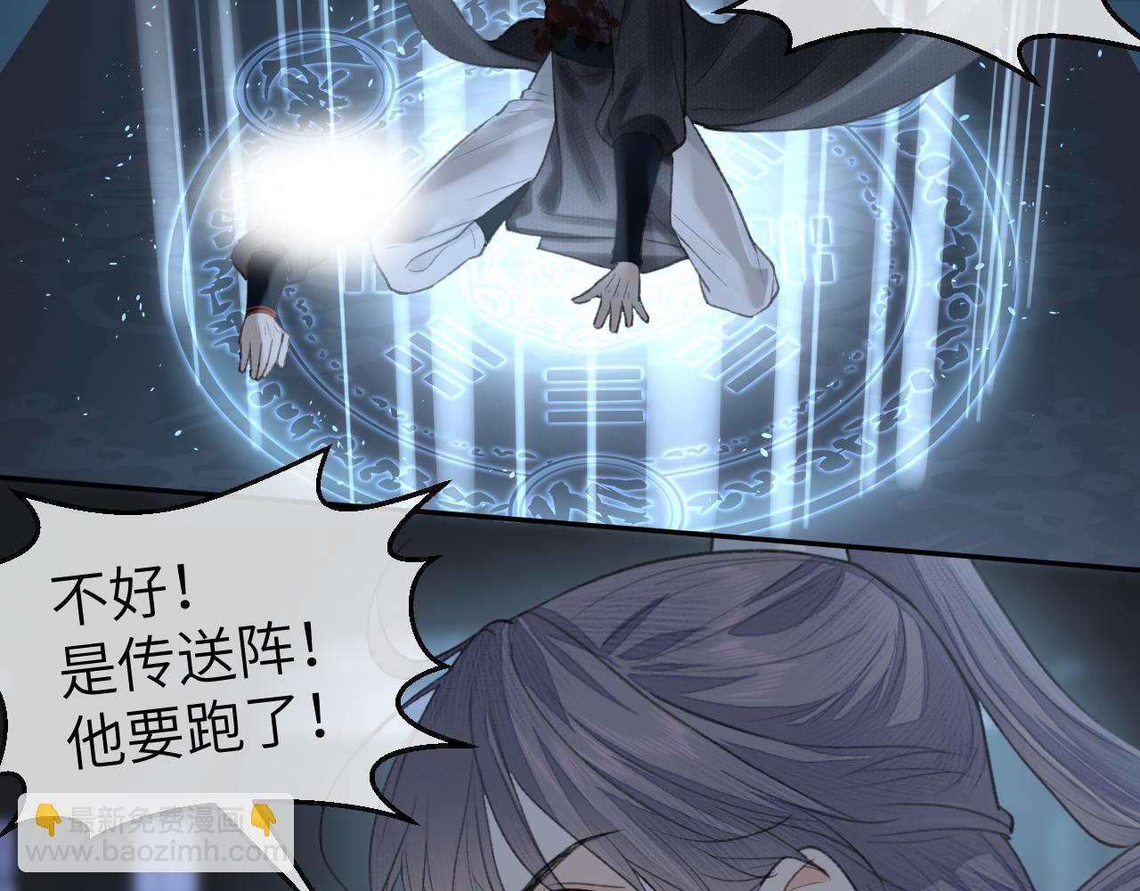 第13话 坦诚相待(1/2)-第14话