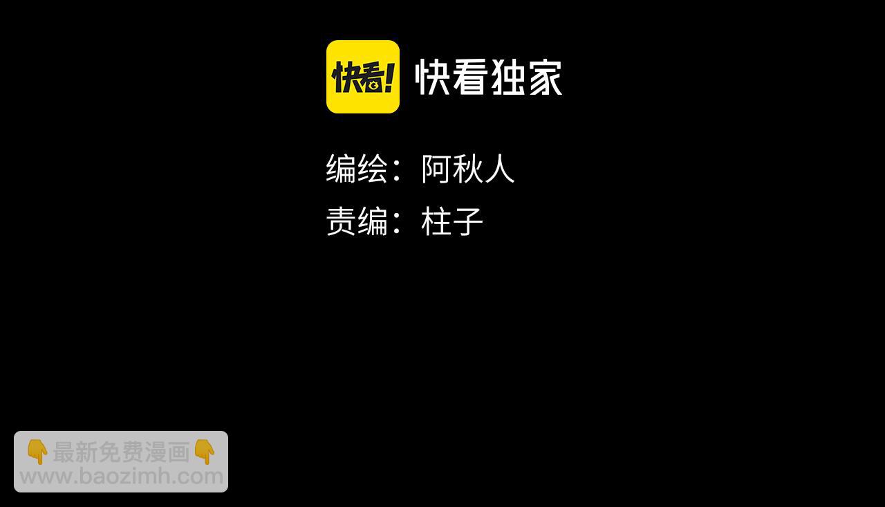 第13话 坦诚相待(1/2)-第14话