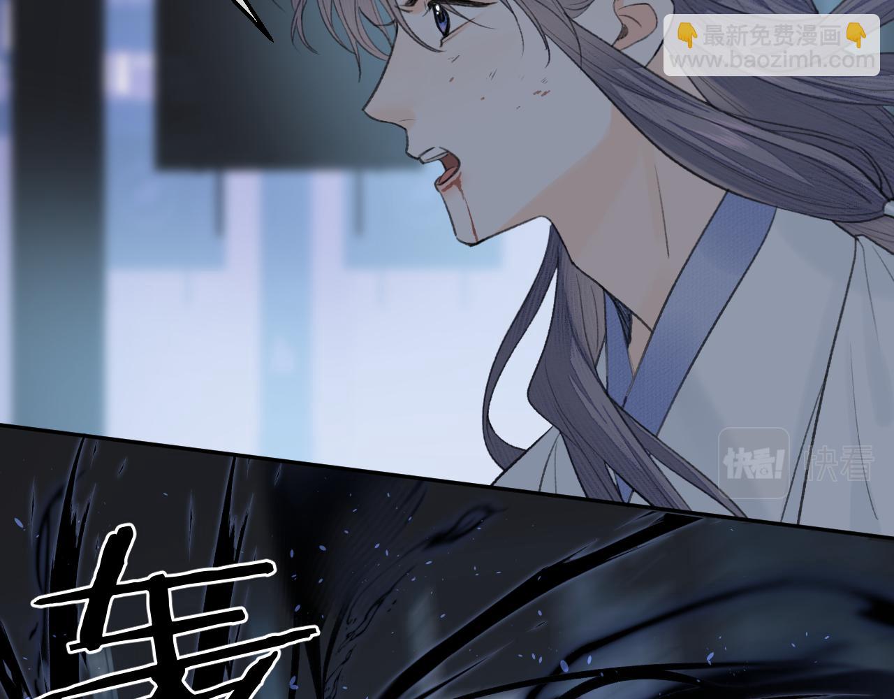 第13话 坦诚相待(1/2)-第14话