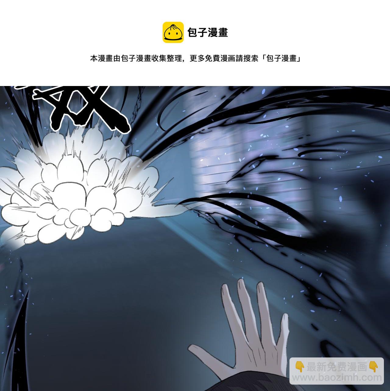 第13话 坦诚相待(1/2)-第14话